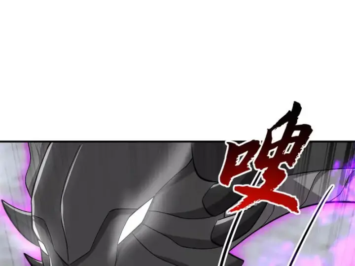 漫画《超神宠兽店》210 迎战善恶！第67张图