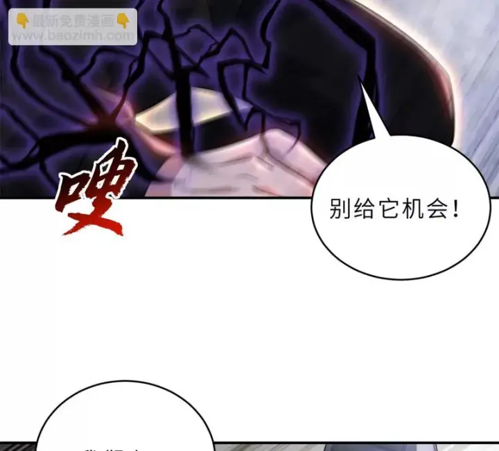 漫画《超神宠兽店》210 迎战善恶！第7张图