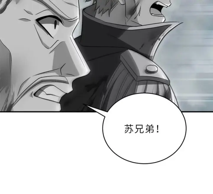 漫画《超神宠兽店》210 迎战善恶！第73张图