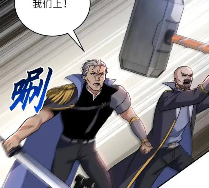 漫画《超神宠兽店》210 迎战善恶！第8张图