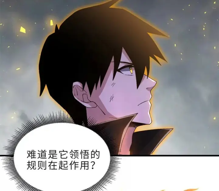 漫画《超神宠兽店》210 迎战善恶！第83张图