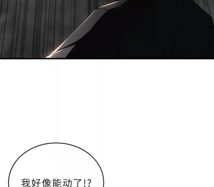 漫画《超神宠兽店》210 迎战善恶！第93张图