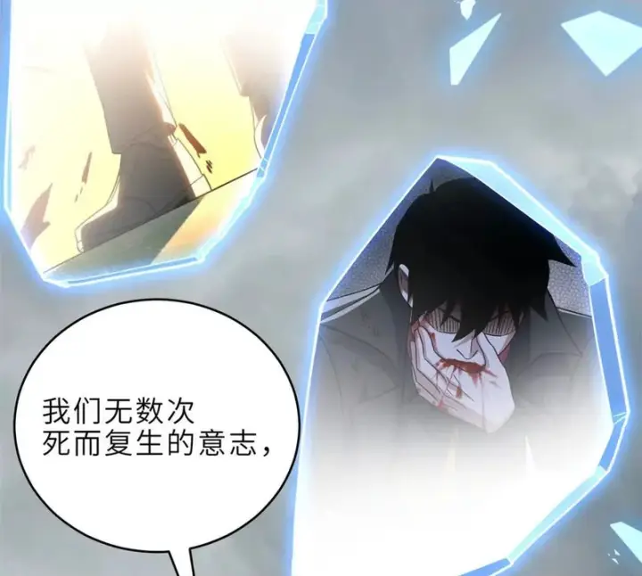 漫画《超神宠兽店》212 迎战三王！第100张图