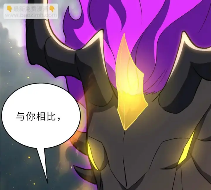 漫画《超神宠兽店》212 迎战三王！第102张图