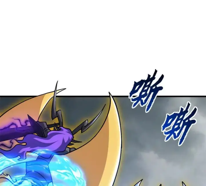漫画《超神宠兽店》212 迎战三王！第126张图