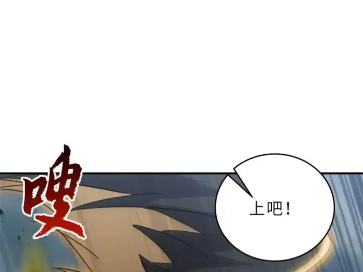 漫画《超神宠兽店》212 迎战三王！第13张图