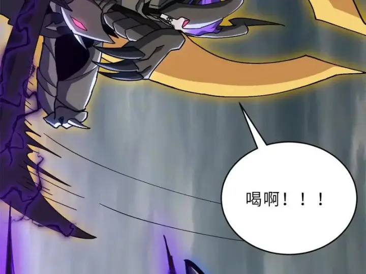 漫画《超神宠兽店》212 迎战三王！第133张图