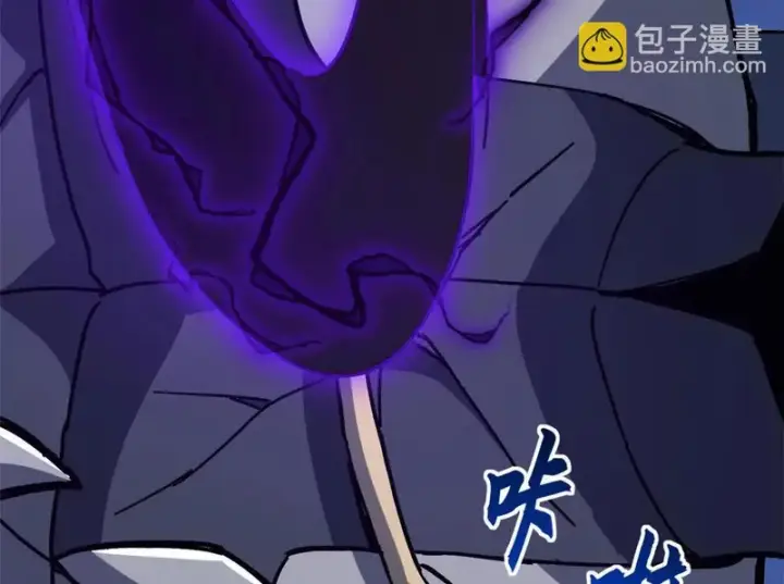 漫画《超神宠兽店》212 迎战三王！第135张图