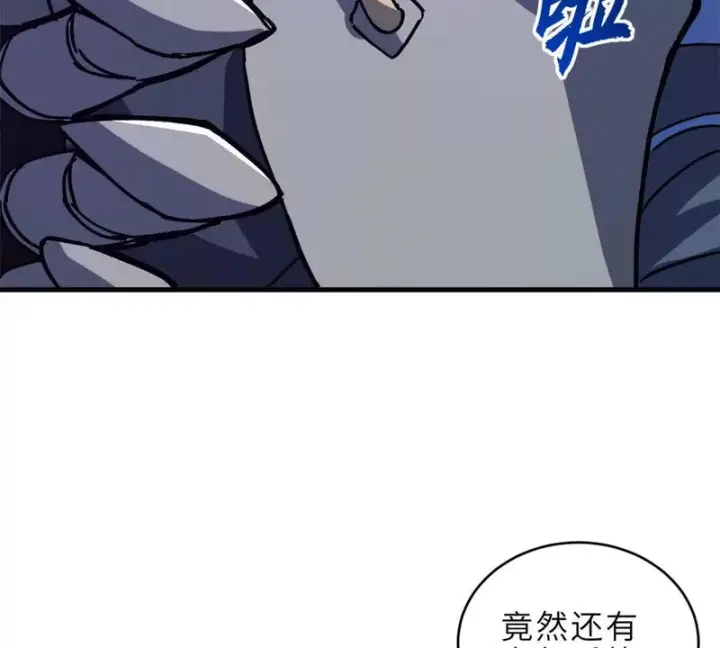 漫画《超神宠兽店》212 迎战三王！第136张图