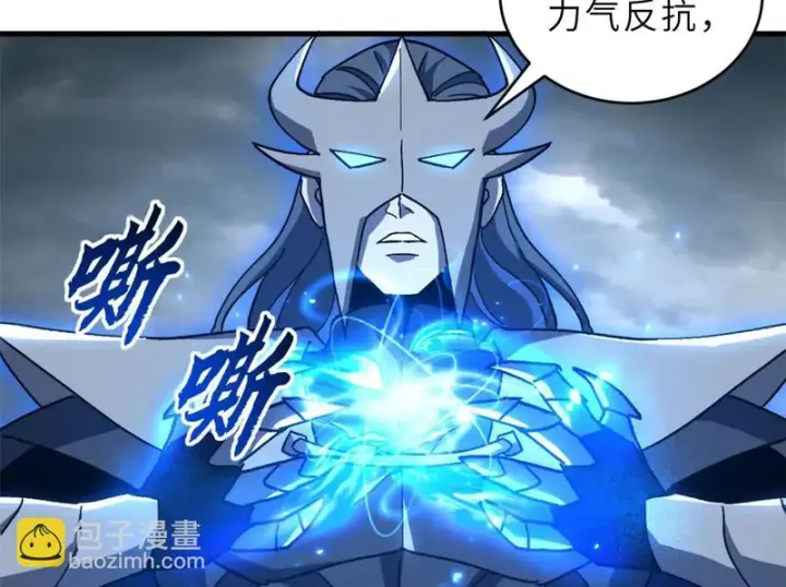 漫画《超神宠兽店》212 迎战三王！第137张图