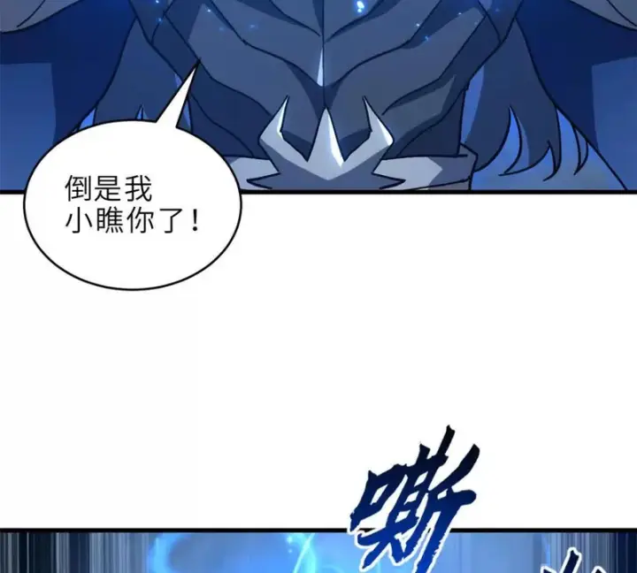漫画《超神宠兽店》212 迎战三王！第138张图
