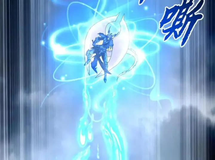 漫画《超神宠兽店》212 迎战三王！第139张图