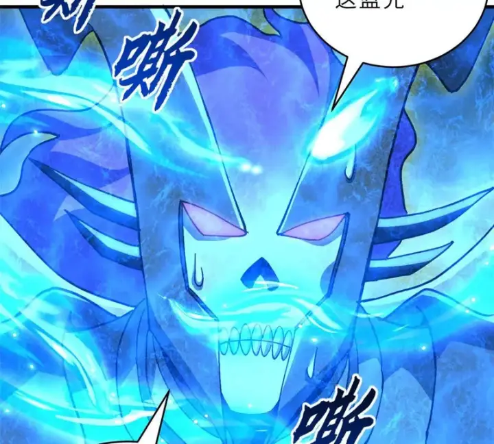 漫画《超神宠兽店》212 迎战三王！第142张图