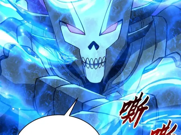 漫画《超神宠兽店》212 迎战三王！第147张图
