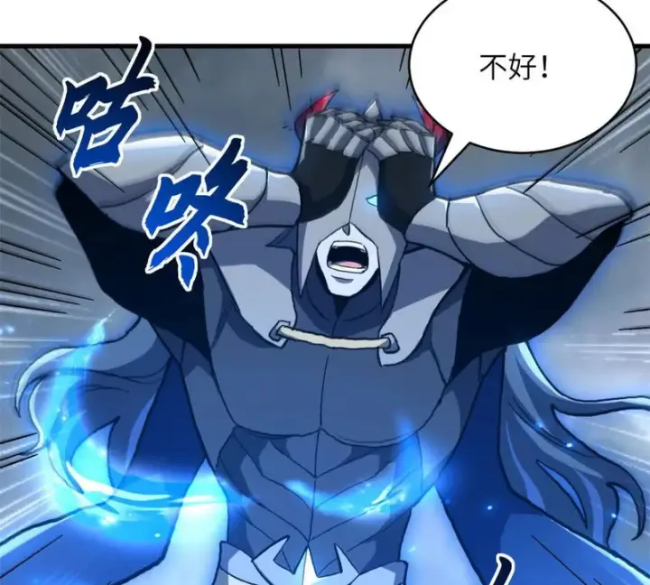 漫画《超神宠兽店》212 迎战三王！第152张图