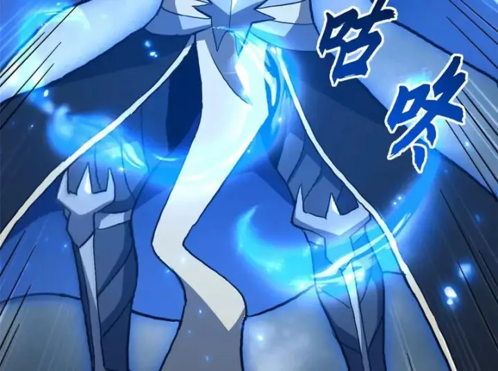 漫画《超神宠兽店》212 迎战三王！第153张图