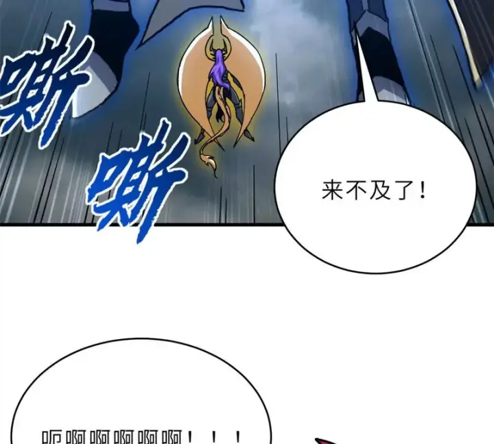 漫画《超神宠兽店》212 迎战三王！第154张图