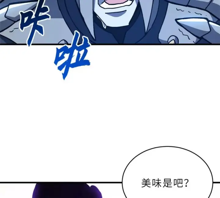 漫画《超神宠兽店》212 迎战三王！第156张图