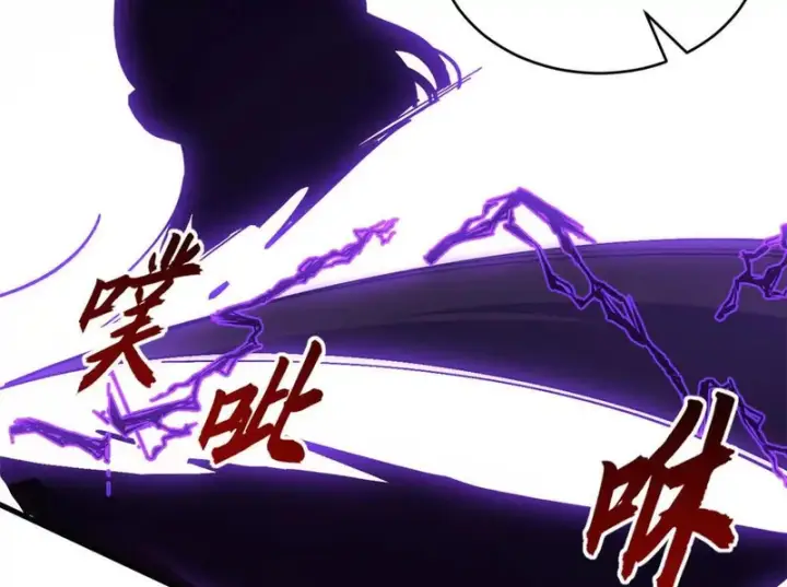 漫画《超神宠兽店》212 迎战三王！第157张图