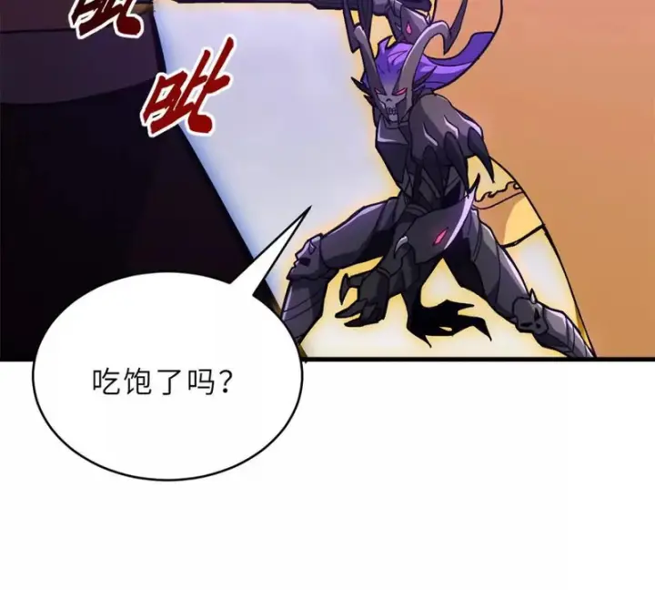 漫画《超神宠兽店》212 迎战三王！第160张图