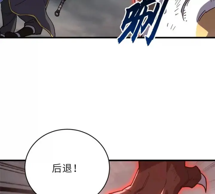 漫画《超神宠兽店》212 迎战三王！第164张图