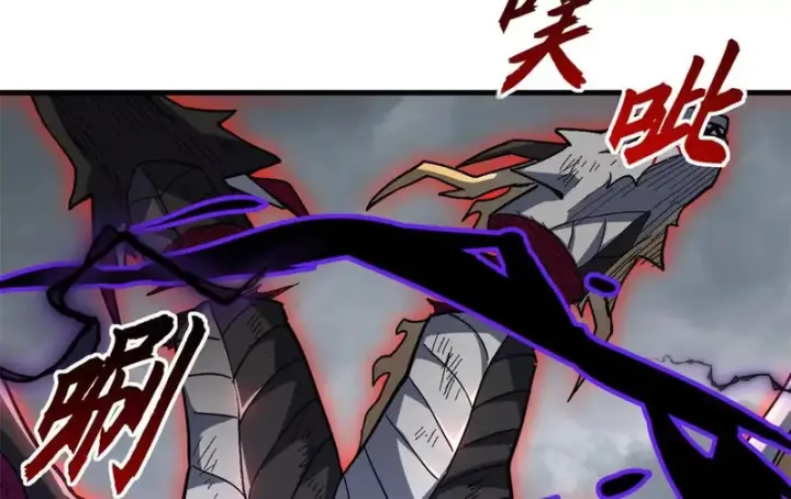 漫画《超神宠兽店》212 迎战三王！第167张图