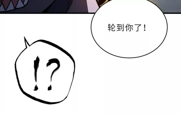 漫画《超神宠兽店》212 迎战三王！第171张图