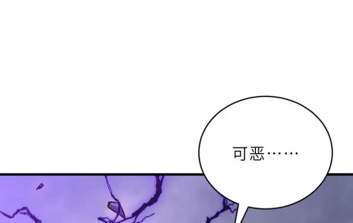 漫画《超神宠兽店》212 迎战三王！第173张图