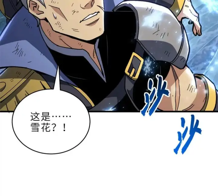 漫画《超神宠兽店》212 迎战三王！第178张图