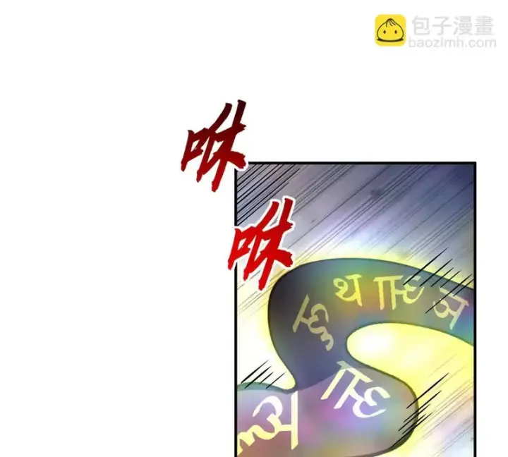 漫画《超神宠兽店》212 迎战三王！第18张图