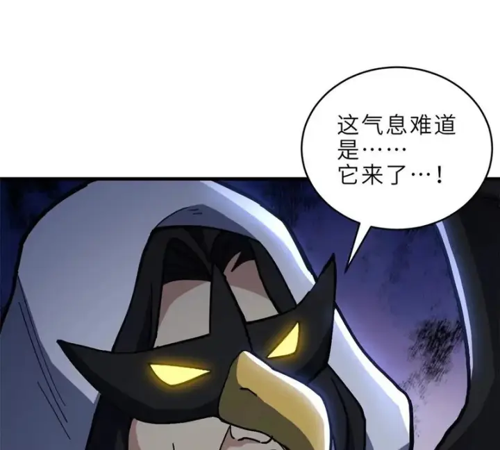 漫画《超神宠兽店》212 迎战三王！第184张图