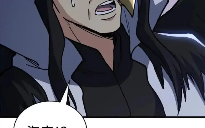 漫画《超神宠兽店》212 迎战三王！第185张图