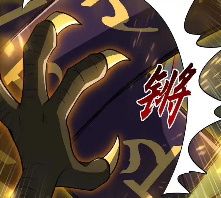 漫画《超神宠兽店》212 迎战三王！第22张图