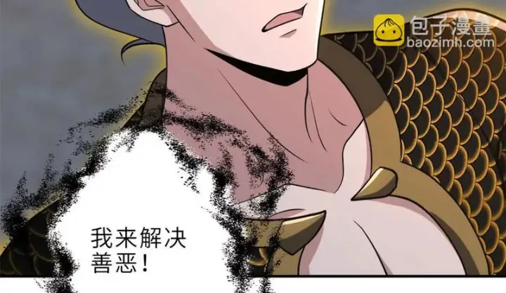 漫画《超神宠兽店》212 迎战三王！第31张图