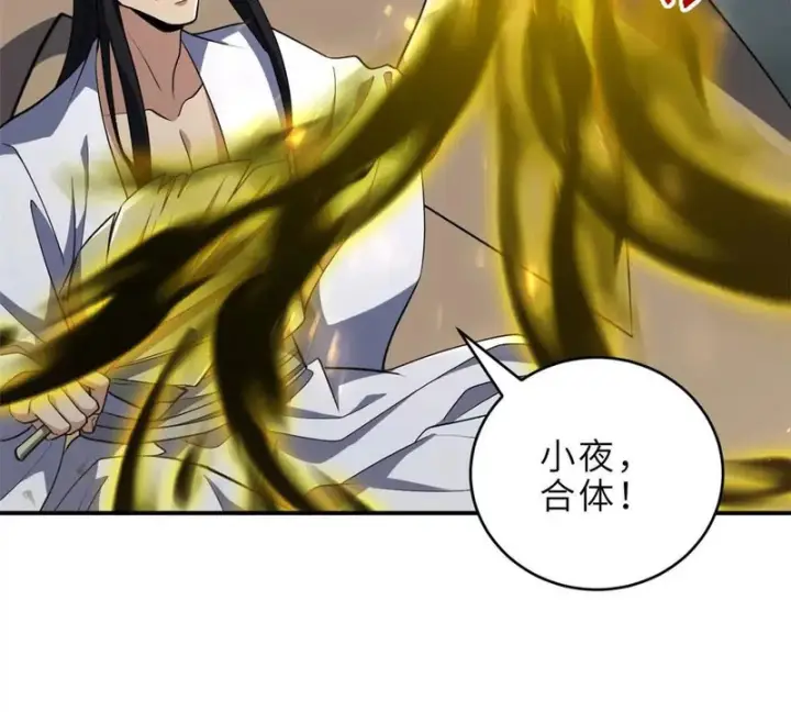 漫画《超神宠兽店》212 迎战三王！第34张图