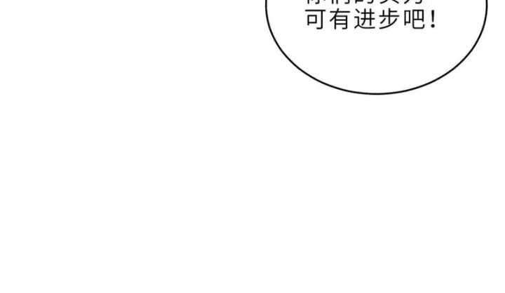 漫画《超神宠兽店》212 迎战三王！第43张图