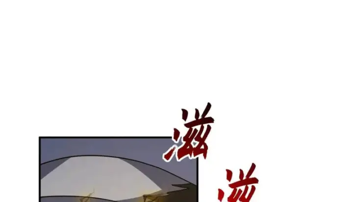 漫画《超神宠兽店》212 迎战三王！第47张图