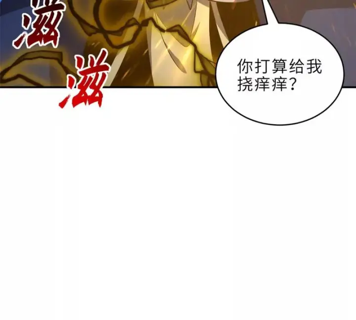 漫画《超神宠兽店》212 迎战三王！第54张图