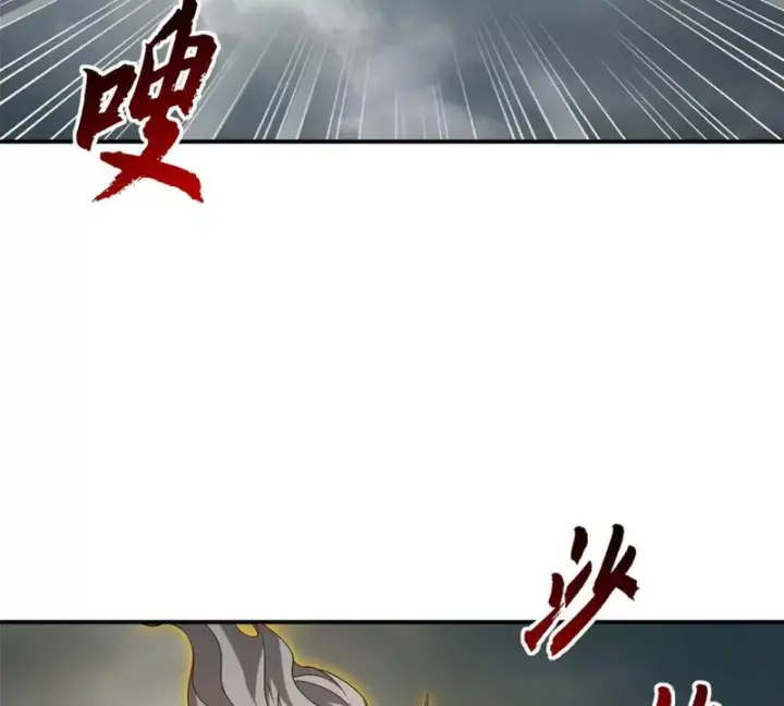 漫画《超神宠兽店》212 迎战三王！第56张图