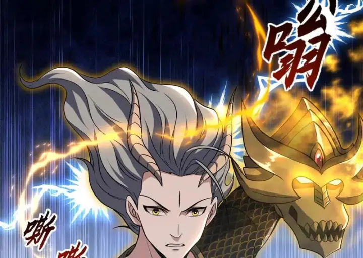 漫画《超神宠兽店》212 迎战三王！第61张图