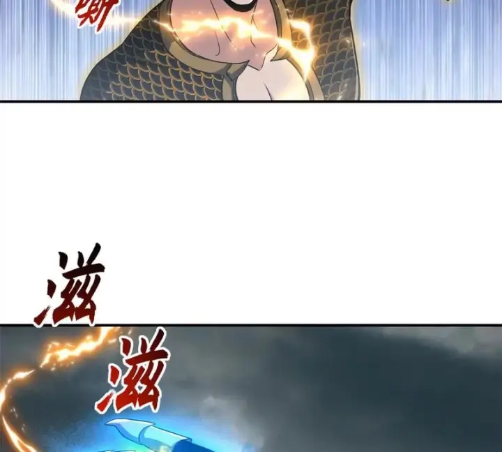 漫画《超神宠兽店》212 迎战三王！第62张图