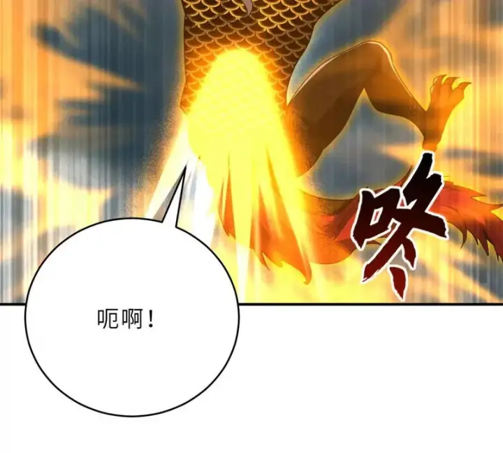 漫画《超神宠兽店》212 迎战三王！第68张图