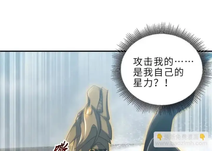 漫画《超神宠兽店》212 迎战三王！第69张图