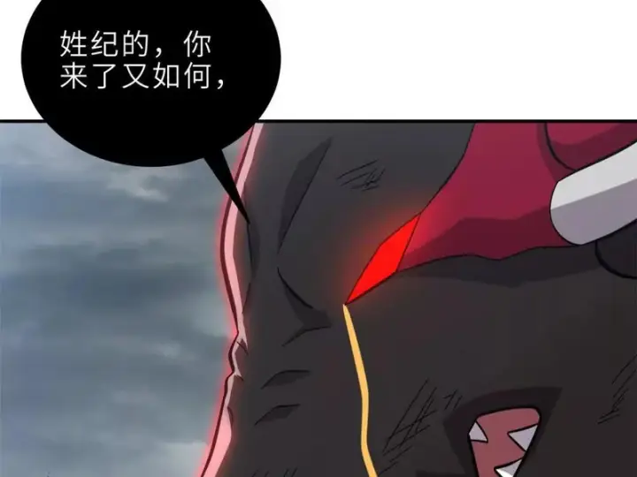 漫画《超神宠兽店》212 迎战三王！第7张图
