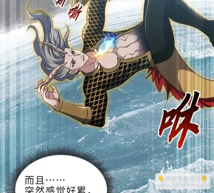 漫画《超神宠兽店》212 迎战三王！第70张图