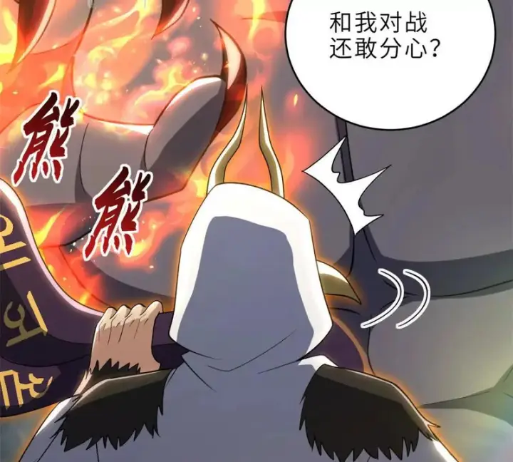 漫画《超神宠兽店》212 迎战三王！第78张图