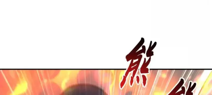 漫画《超神宠兽店》212 迎战三王！第79张图