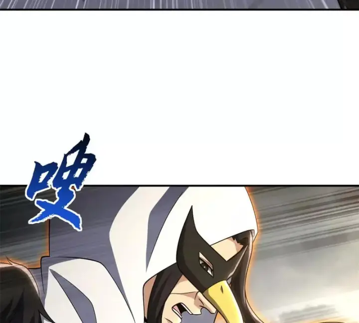漫画《超神宠兽店》212 迎战三王！第82张图