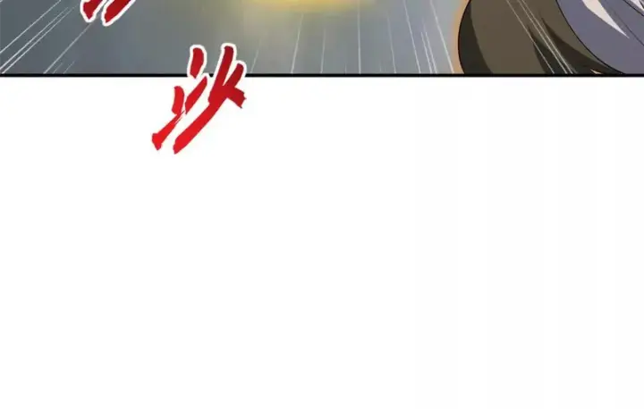 漫画《超神宠兽店》212 迎战三王！第89张图