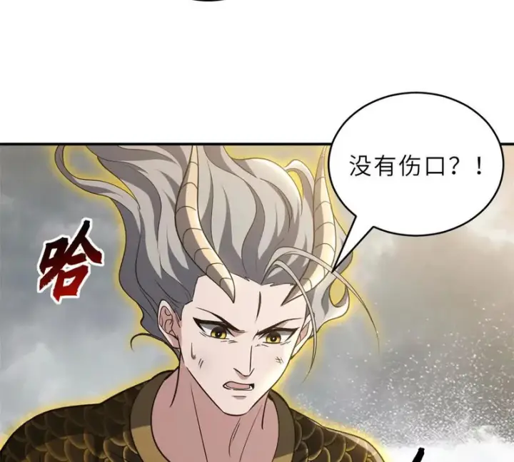 漫画《超神宠兽店》212 迎战三王！第92张图